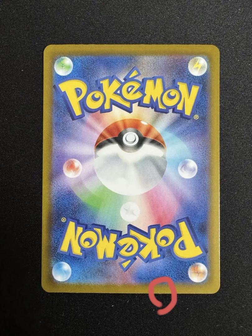 ポケモンカード ブラッキー マスターボールミラー
