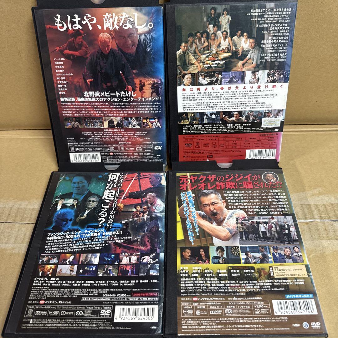 【美品】北野武 DVDセット 4作品 北野武監督 映画 DVD 4作セット - メルカリ