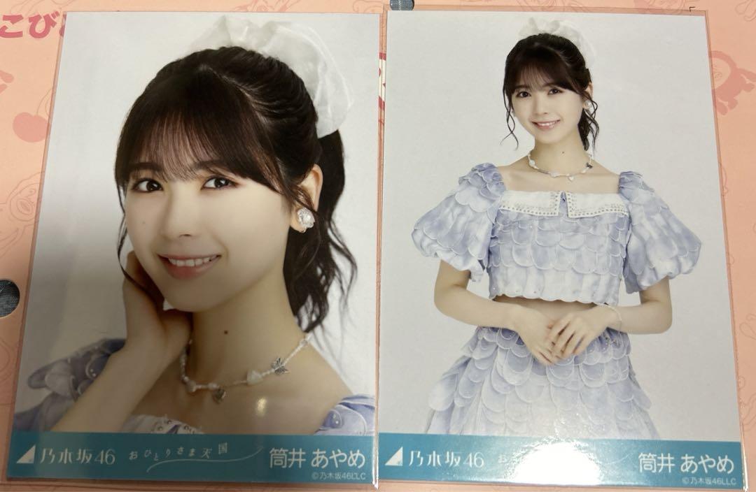 乃木坂46 OFFICIAL WEB SHOP | 乃木坂46 グッズ通販サイト