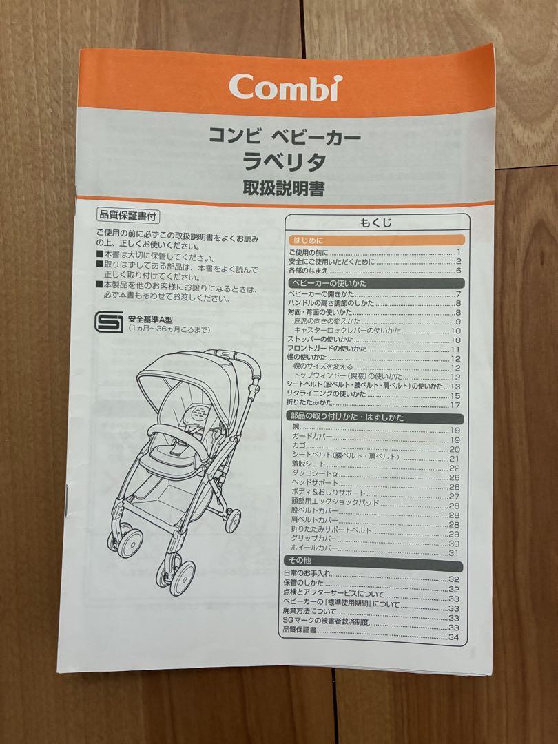 ネイビー 5点式安全ベルト
