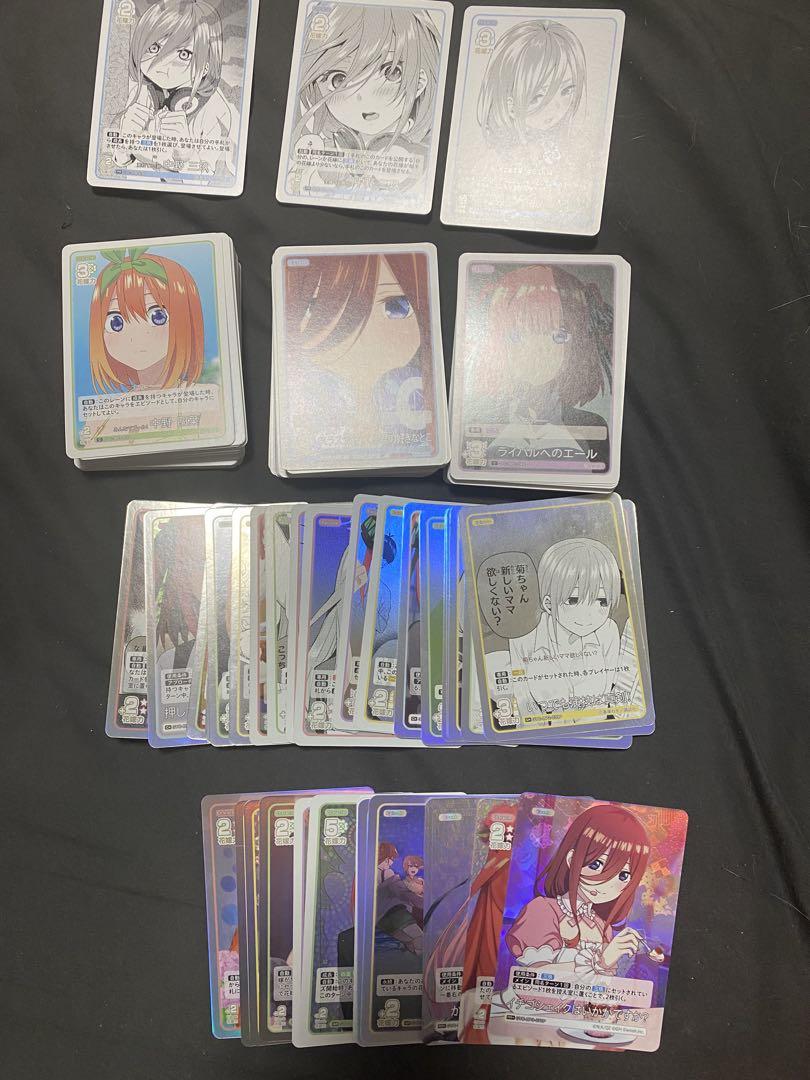 五等分の花嫁 カードゲーム 3box分
