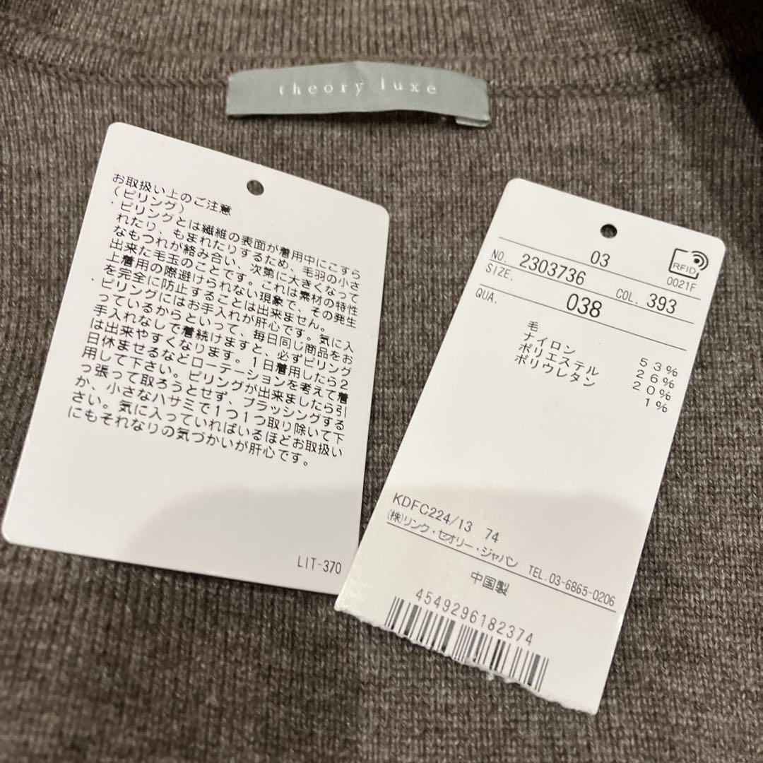 セオリー Theory 新品未使用 アウター