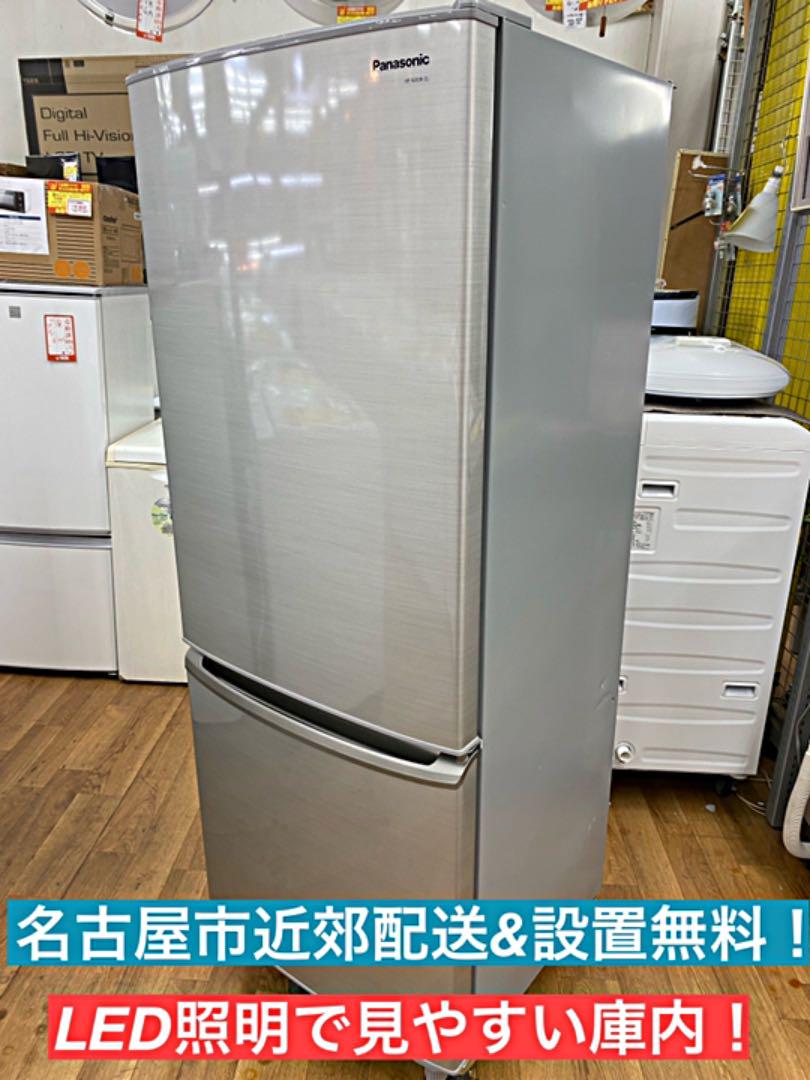 35%割引グレイ系人気特価 I354 Panasonic 冷蔵庫 (262L) 名古屋市近郊配送&設置無料! 冷蔵庫 家電 ・スマホ・カメラグレイ系-FOTOSOLARENERGIA.COM.BR 35%割引グレイ系人気特価 I354 Panasonic 冷蔵庫 (262L) 名古屋市近郊配送&設置無料! 冷蔵庫 家電 ・スマホ・カメラグレイ系-FOTOSOLARENERGIA.COM.BR