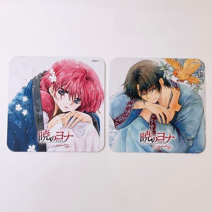 コンビニ受取対応商品】 暁のヨナ カフェ 特典 コースター