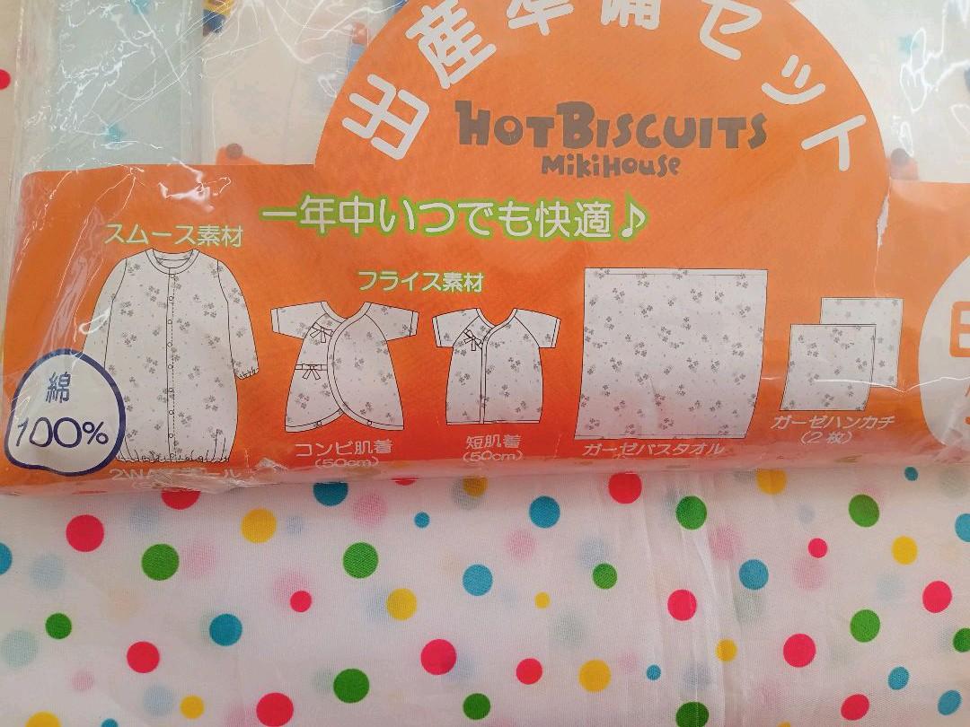 最安値で ☆キティ様専用☆ホットビスケッツ☆出産準備セット ipp.edu.pe 最安値で ☆キティ様専用☆ホットビスケッツ☆出産準備セット ipp.edu.pe