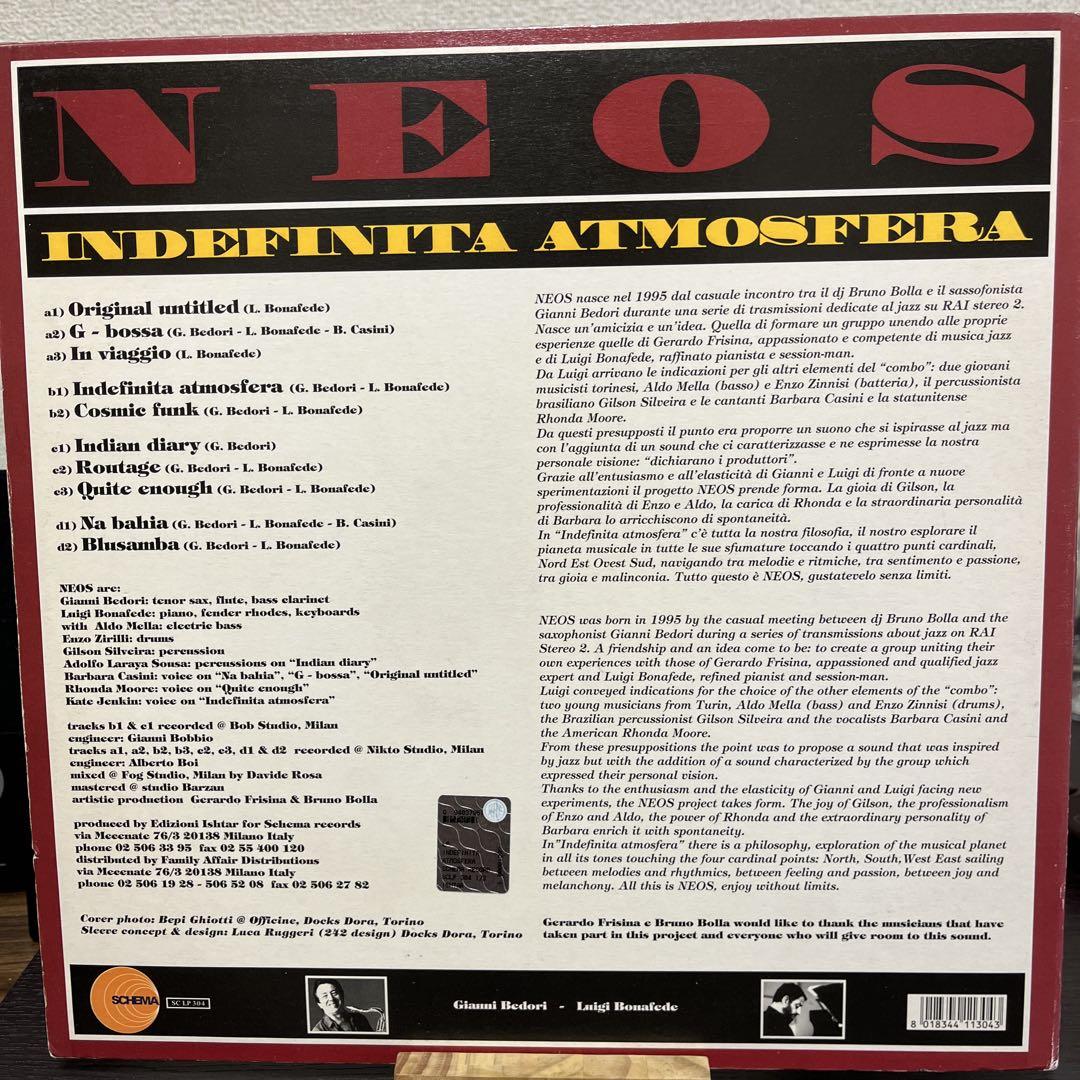 【レア】NEOS - INDEFINITA ATMOSFERA レコード