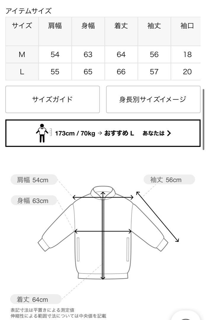SKOOKUM / スクーカム】別注 メルトンスタジャン relume