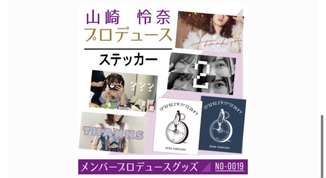 乃木坂46