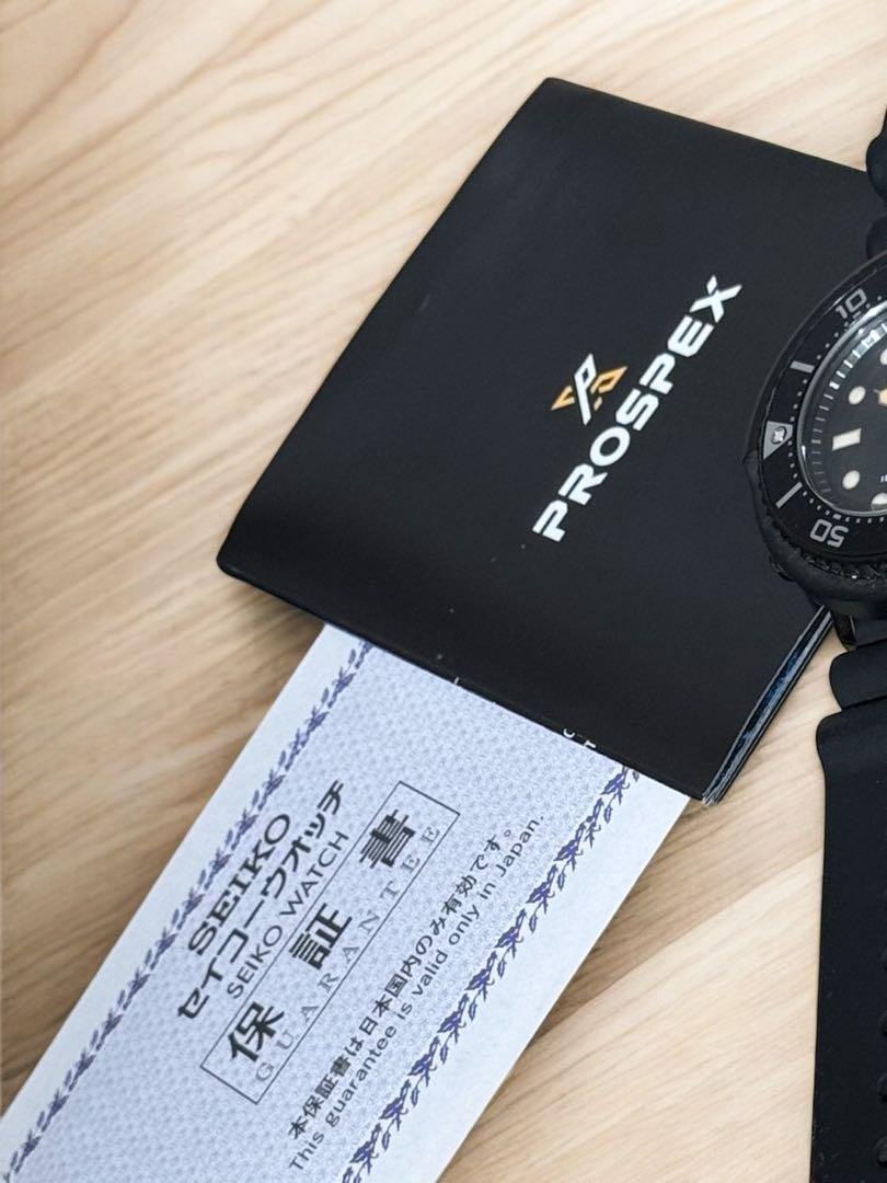 FSC × SEIKO PROSPEX DIVERS WATCH FINAL