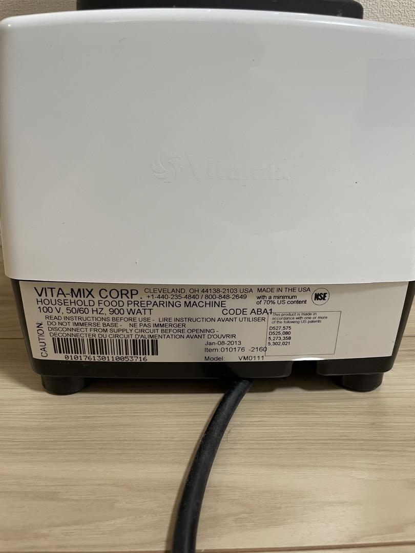 キッチン家電 Vitamix TNC5200