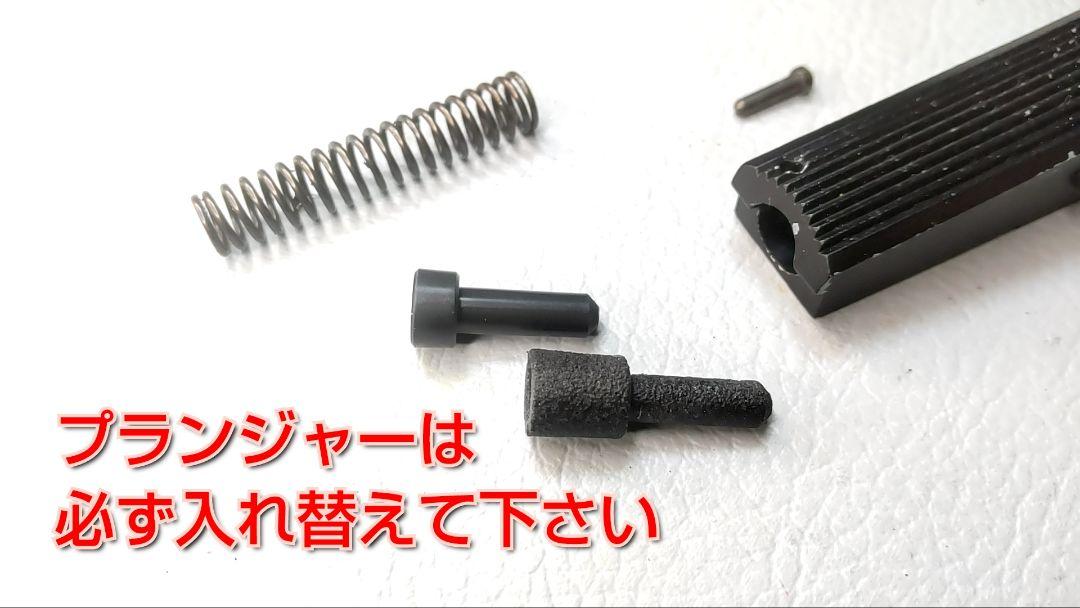【セット販売】マルイV10 UCタクティカルアウターバレル11＆ガスコキカキット