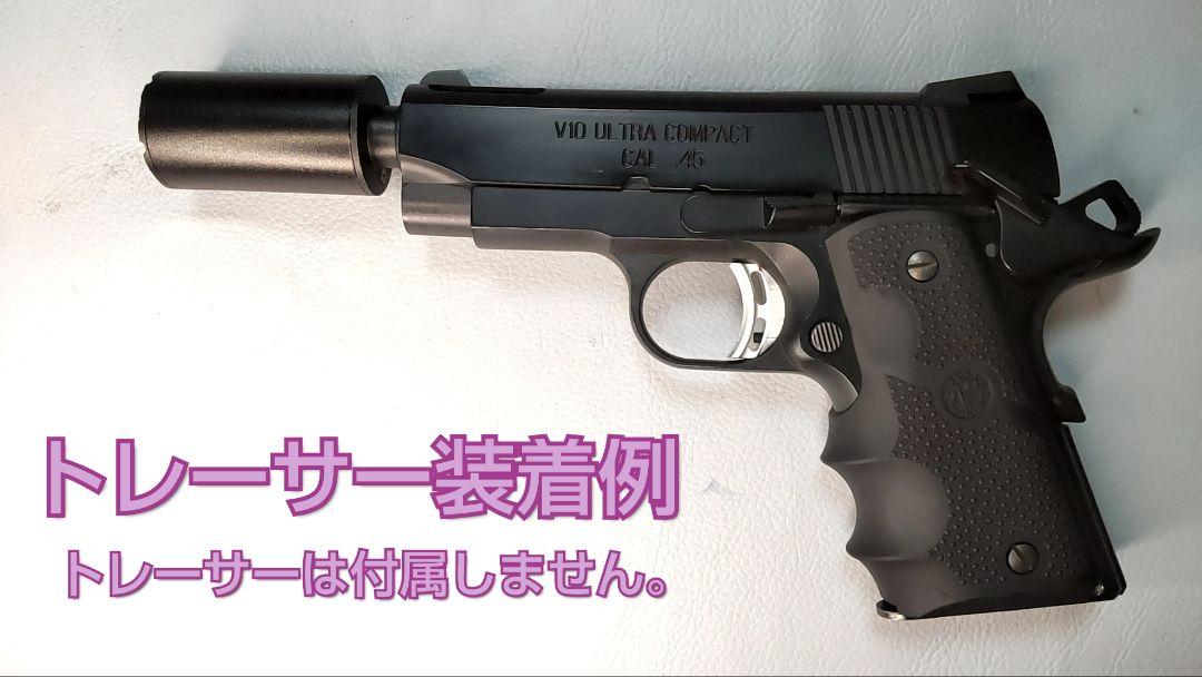 【セット販売】マルイV10 UCタクティカルアウターバレル11＆ガスコキカキット