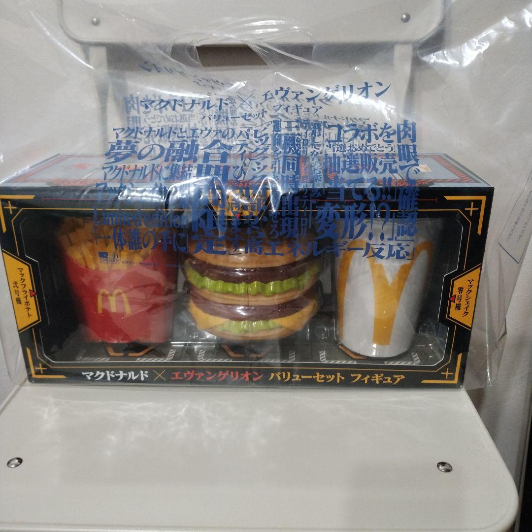 エヴァンゲリオン バリューハッピーセット フィギュア マクドナルド バリューセットフィギュア エヴァンゲリオン
