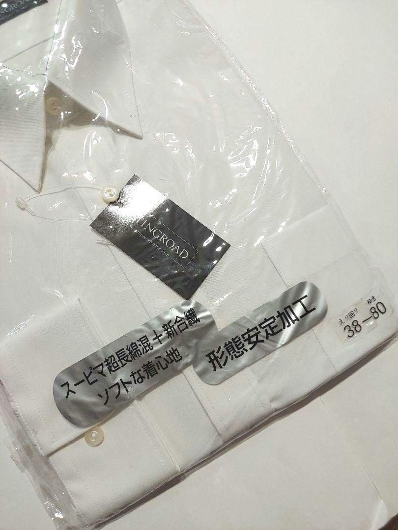【最安値に挑戦】 ☆カッターシャツ Yシャツ スクールシャツ 学生 長袖 首廻り38 トップス
