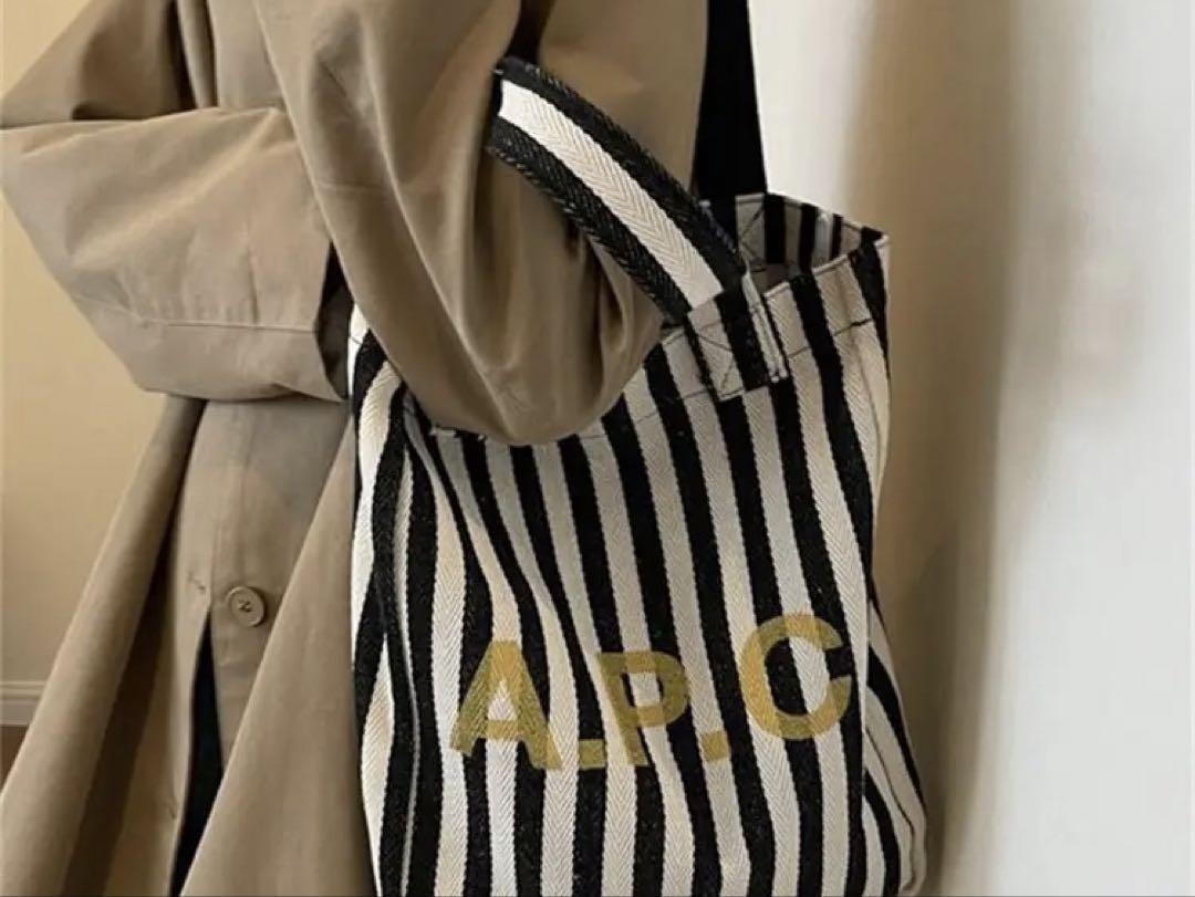 A.P.C. ブラックストライプ トートバッグ - メルカリ