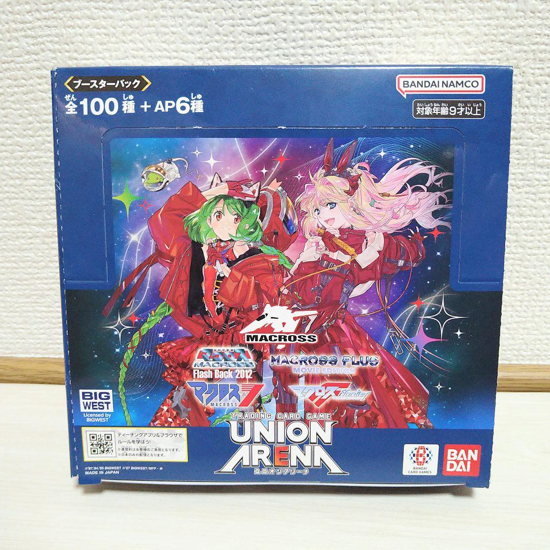 ユニオンアリーナ　マクロス　1box テープ付き