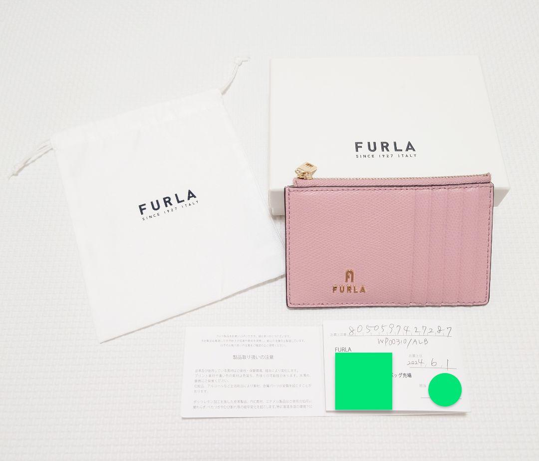 【ほぼ未使用】FURLAカードケース