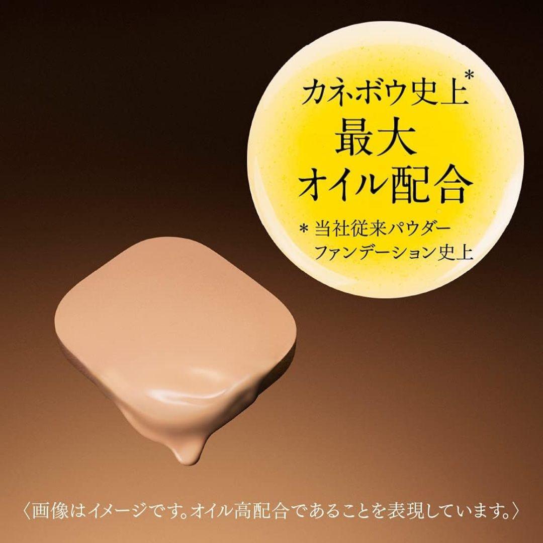 コフレドール パウダレスウェット オークル-B　２個 2個】コフレドール パウダレスウェット オークルB パウダー
