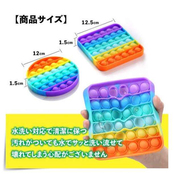 再入荷】 おもちゃ 知育玩具 プッシュポップバブル 簡単 ストレス解消 ハート 遊び 知育玩具 - getvolt.dk 再入荷】 おもちゃ 知育玩具 プッシュポップバブル 簡単 ストレス解消 ハート 遊び 知育玩具 - getvolt.dk