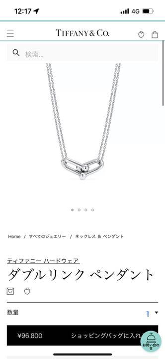 Tiffany ティファニー ハードウェアコレクション ダブルリンクペンダント