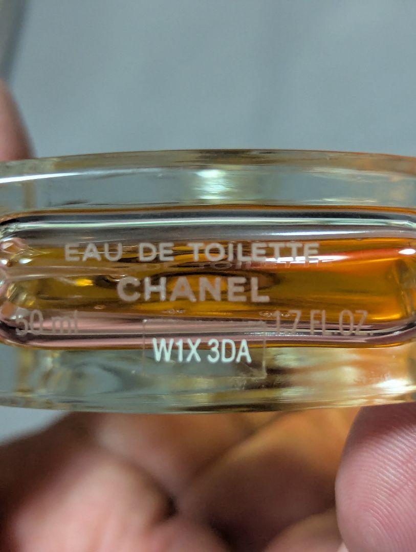 シャネルアリュールオードゥトワレット50ml