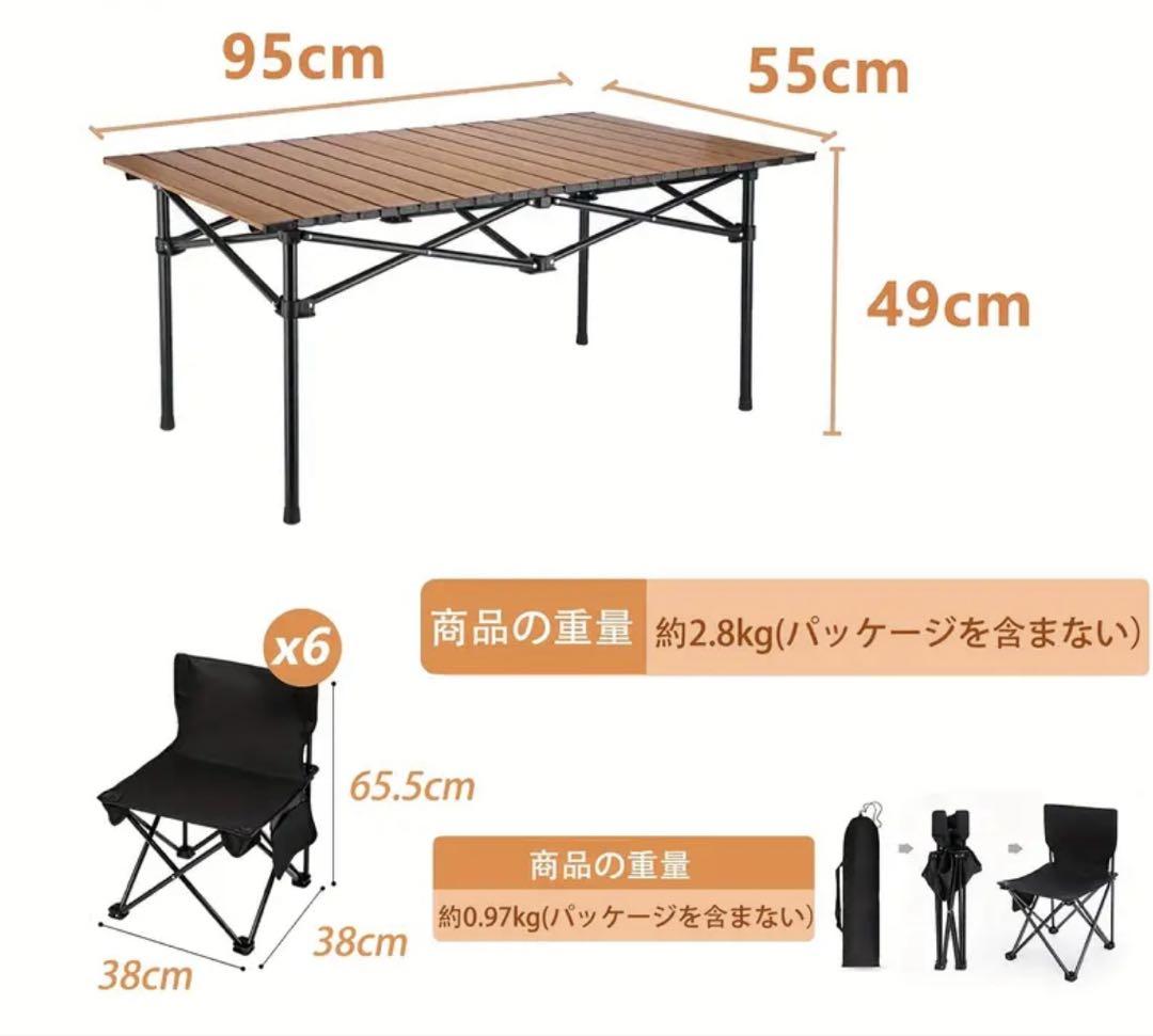 テーブルチェアセット 木製天板 6脚付き アウトドア用