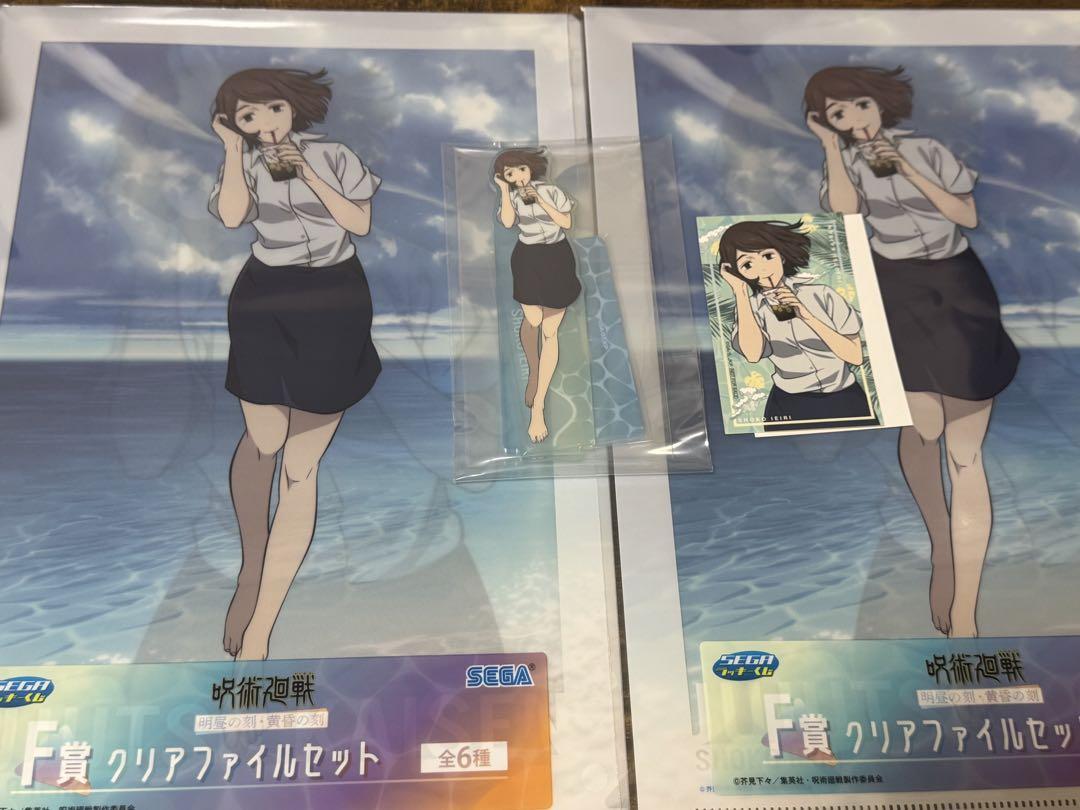 家入 硝子 呪術廻戦 セガラッキーくじ 明昼の刻・黄昏の刻 A賞〜F賞 セット 呪術廻戦 セガラッキーくじ 明昼の刻・黄昏の刻 夏油傑 家入硝子