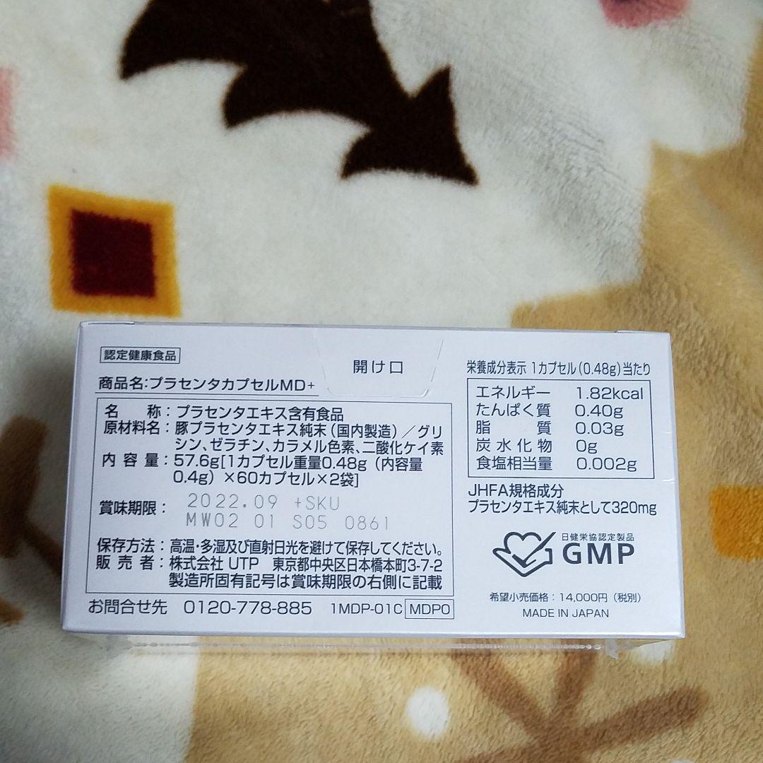 カタログ価６万円！裏糊ツヤピカ！大正８年第一次世界大戦終結記念切手２種各６枚B カタログ価6万円！裏糊ツヤピカ！大正8年第一次世界大戦終結
