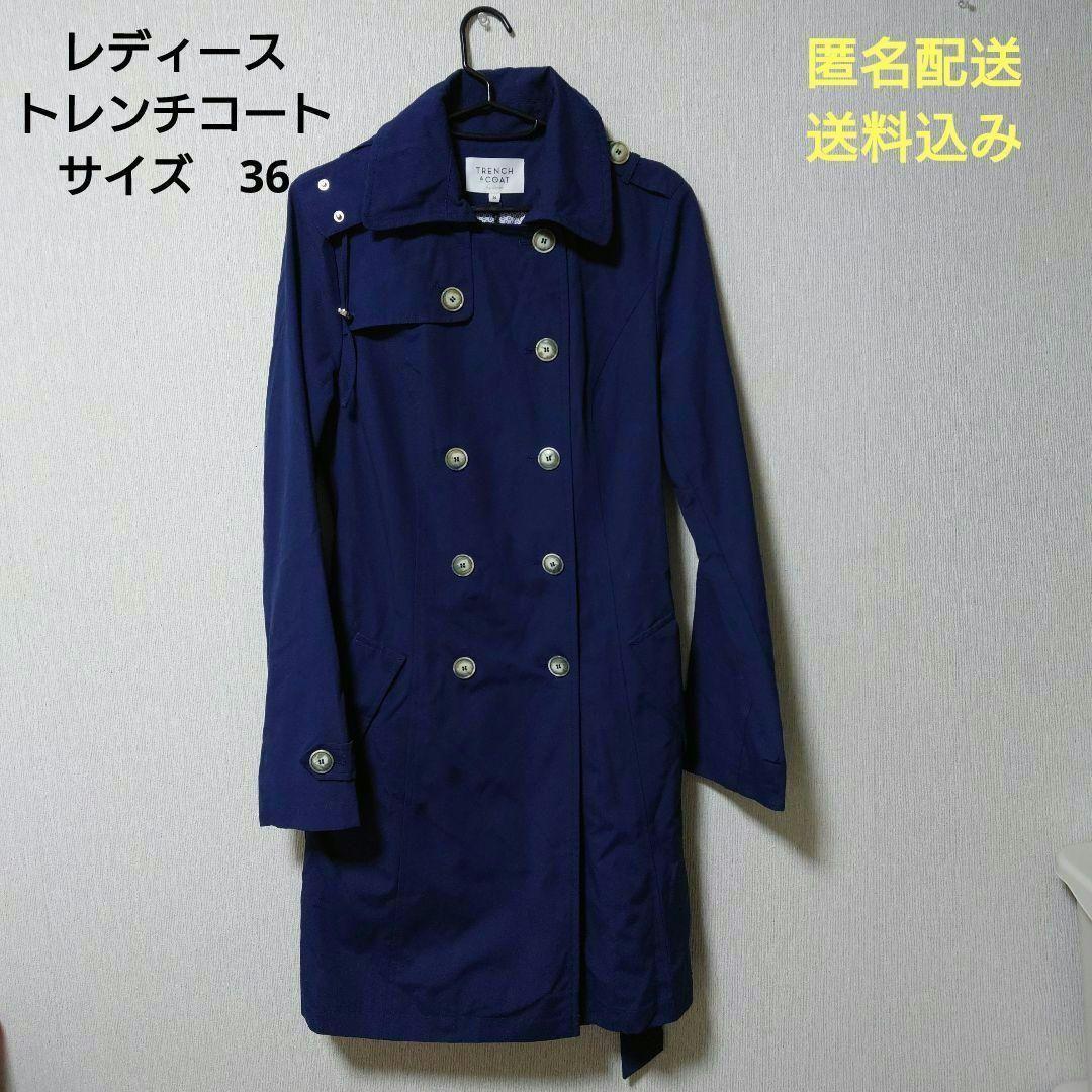 【新品】ネイビー トレンチコート サイズ36　春　入学式　お祝い　プレゼント