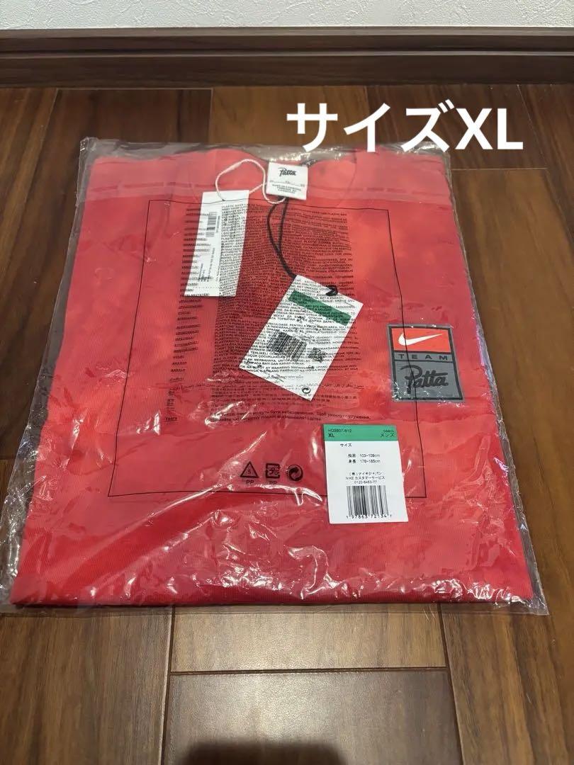 Nike xPatta T-Shirt 