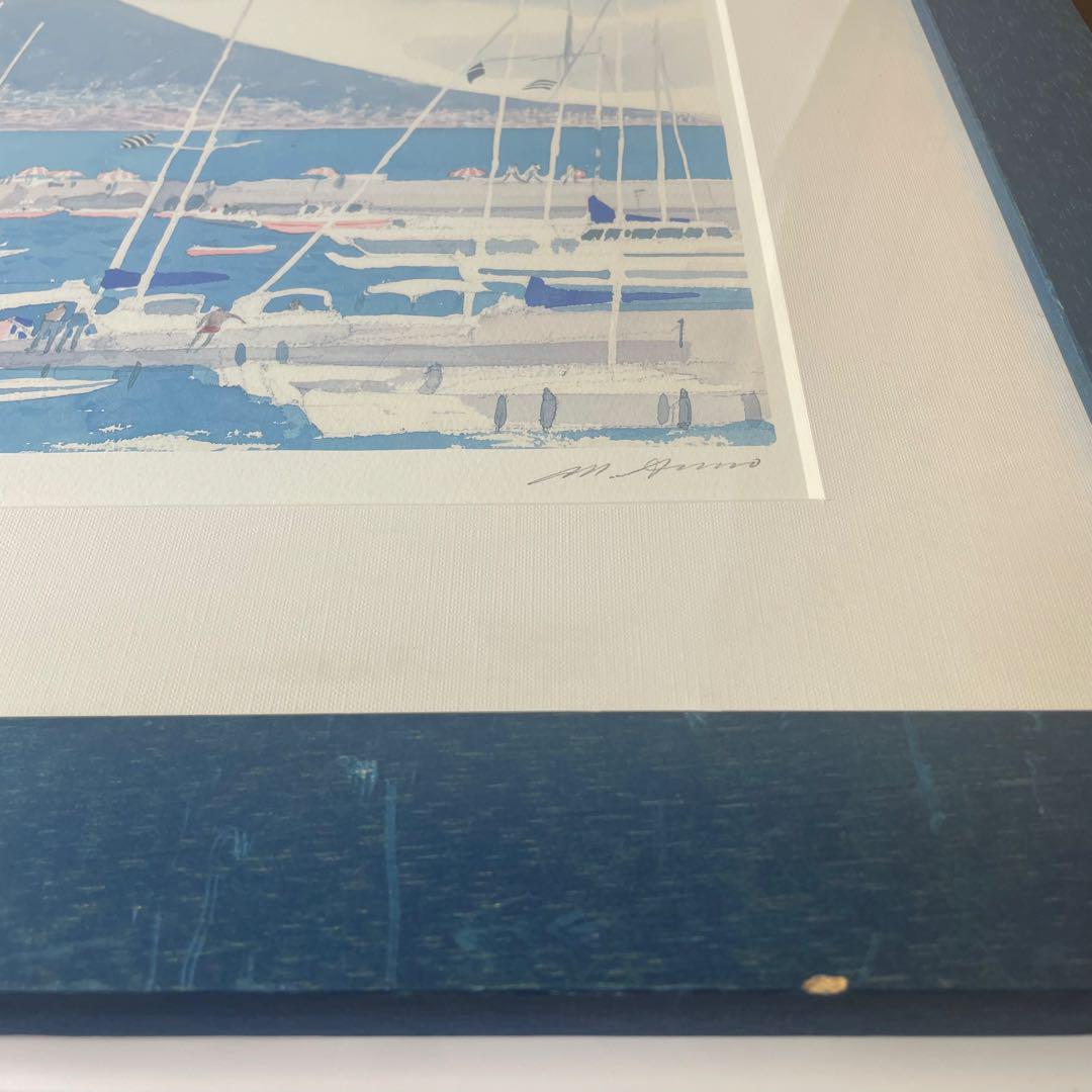 安野光雅 イタリア ナポリ湾 海外 風景画 版画 安野光雅 イタリア ナポリ湾 海外 風景画 版画