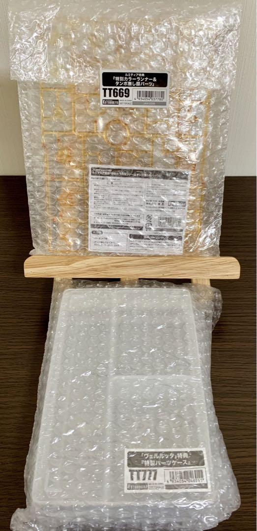 コトブキヤ 美少女プラモデル アルカナディア まとめ売り ユクモ