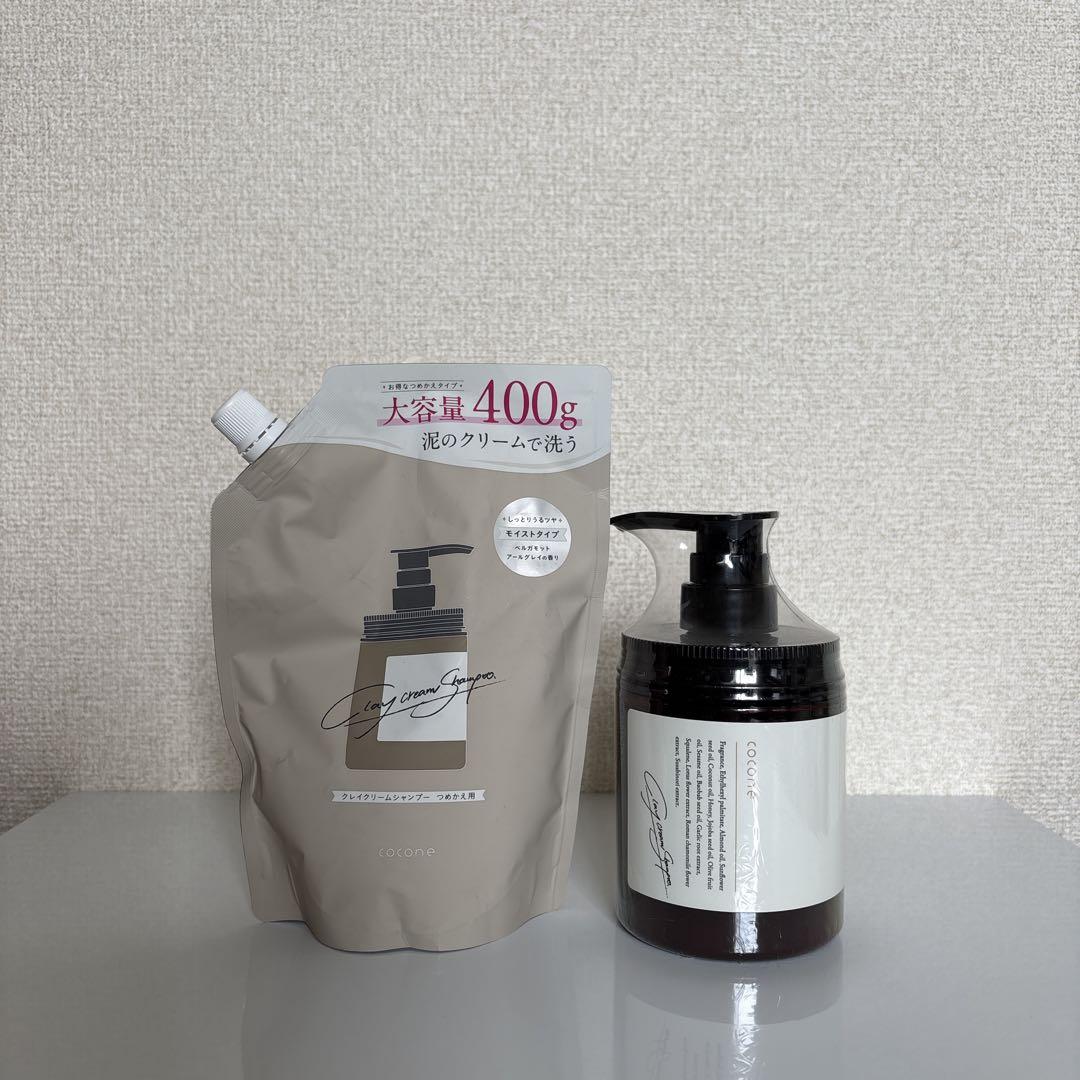 【値下げ】cocone クレイクリームシャンプー　本体＋詰替用1つ