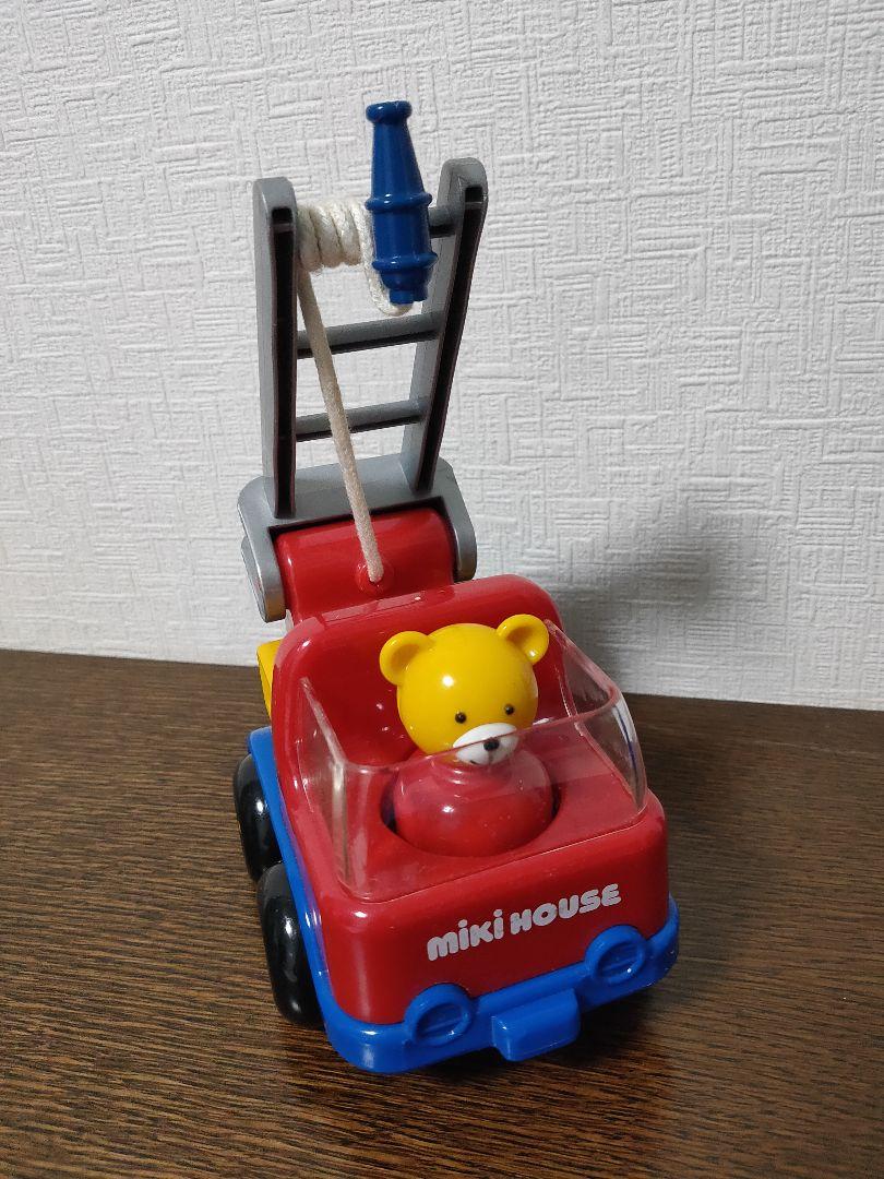 255円 【爆売り!】 ミキハウス はしご車 消防車