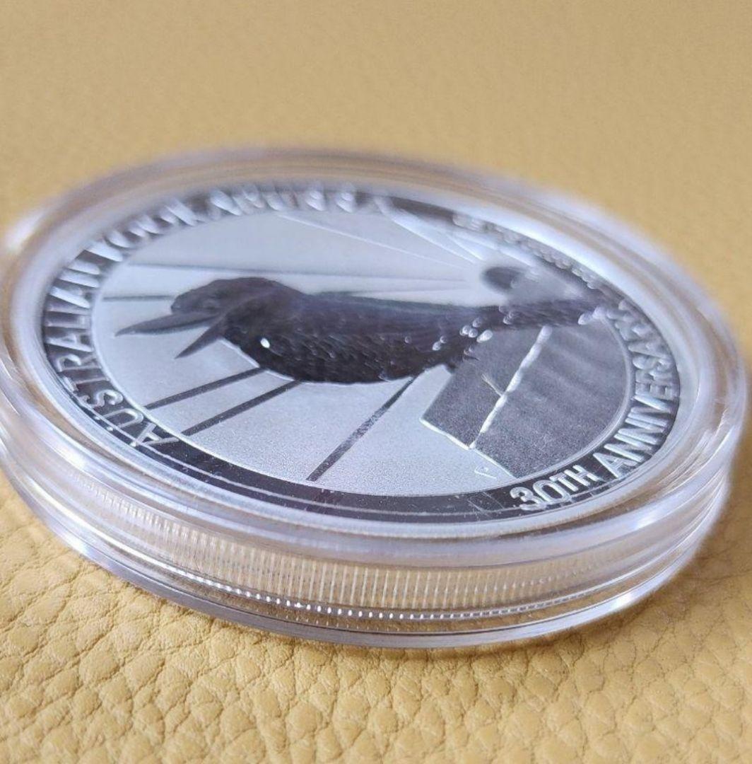 2020年 クッカバラ・ワライカワセミ30周年 1オンス 銀貨 2020年 (新品) オーストラリア「クッカバラ・ワライカワセミ 30