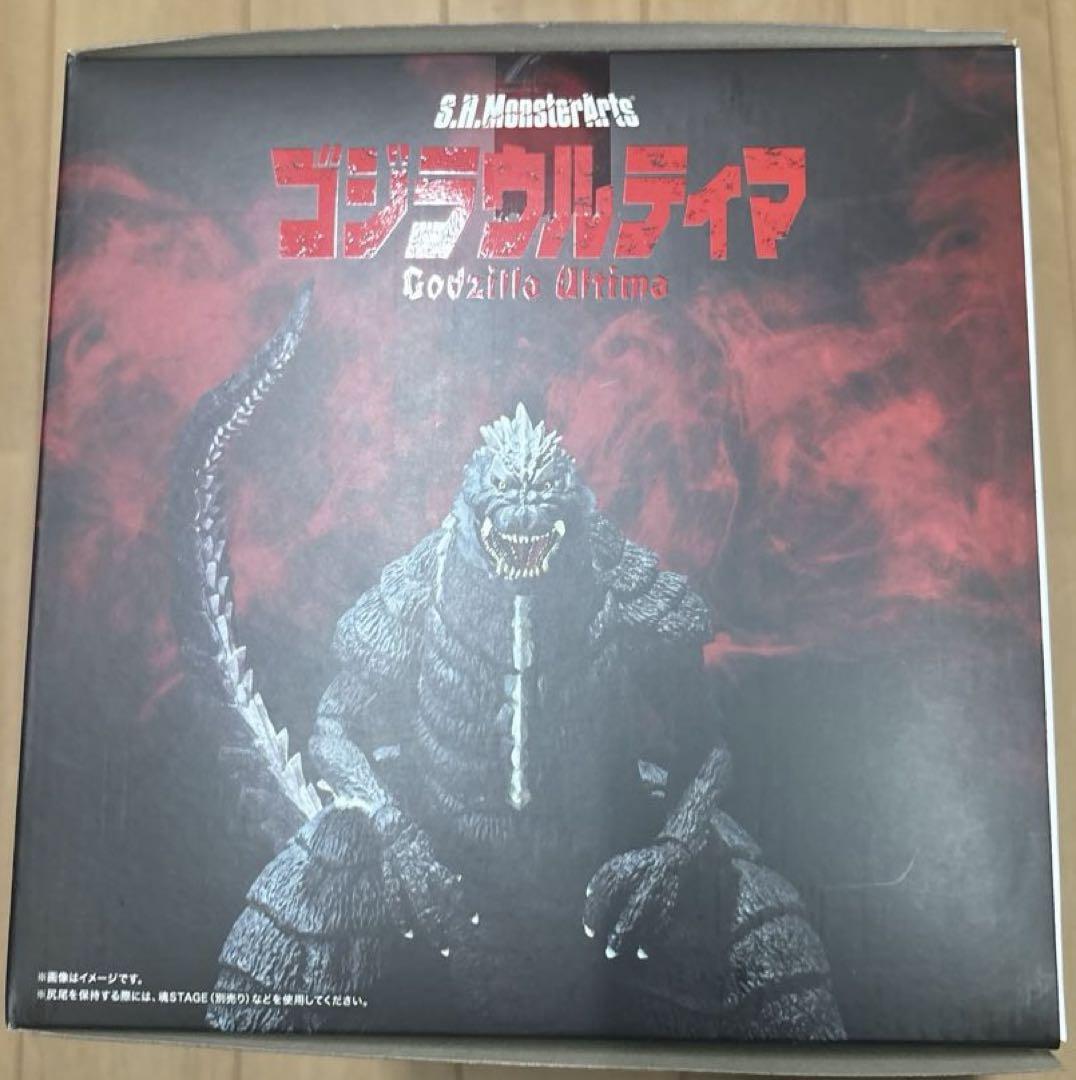 S.H.MonsterArts