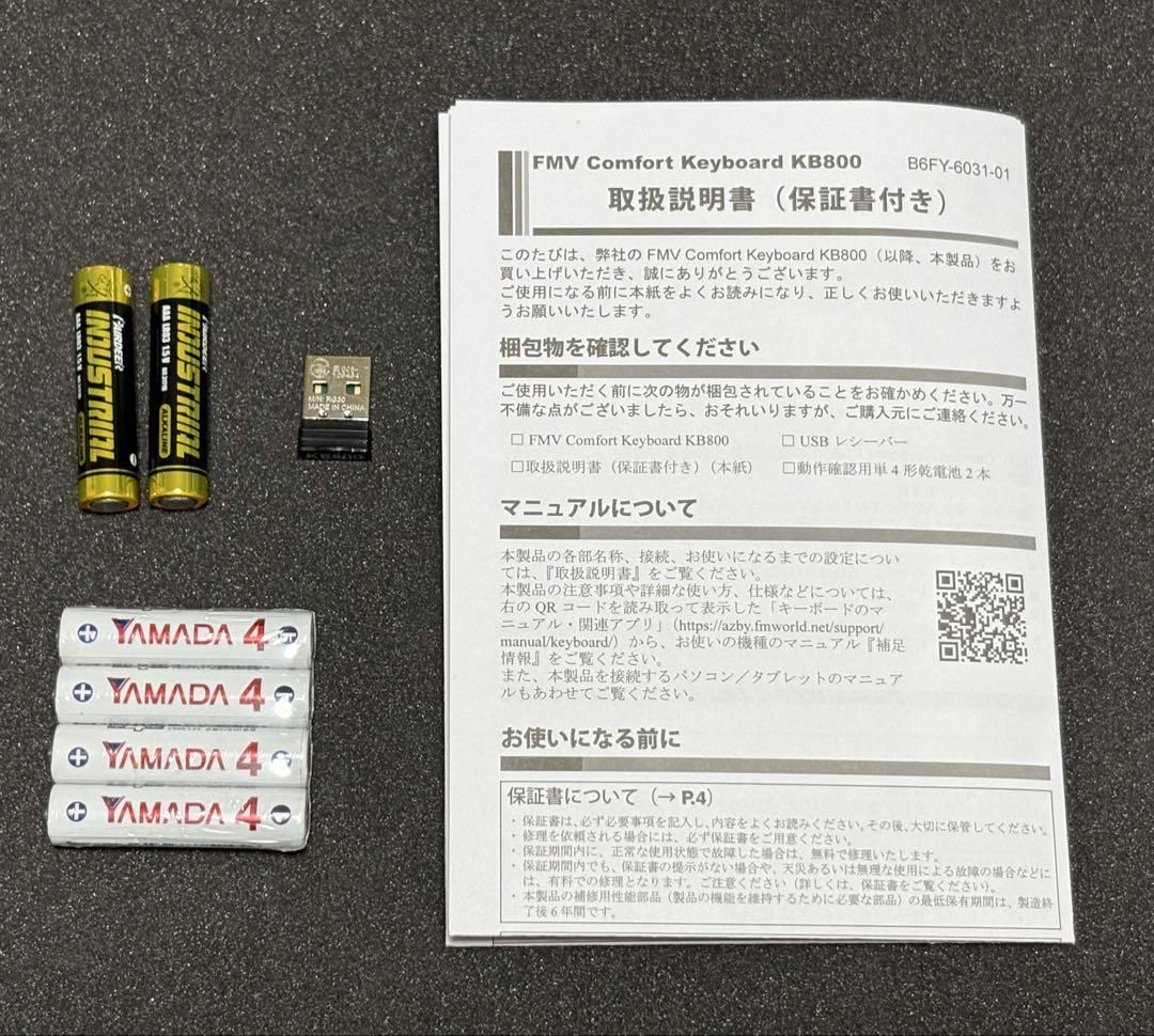 FMV Comfort Keyboard KB800 FMV-KB800T 美品