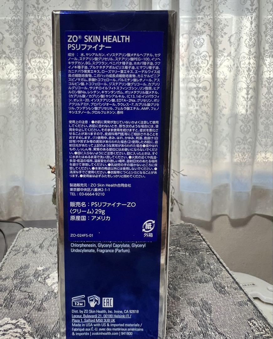【本物明細あり】ゼオスキンPSリファイナー29g ZO SKIN HEALTH