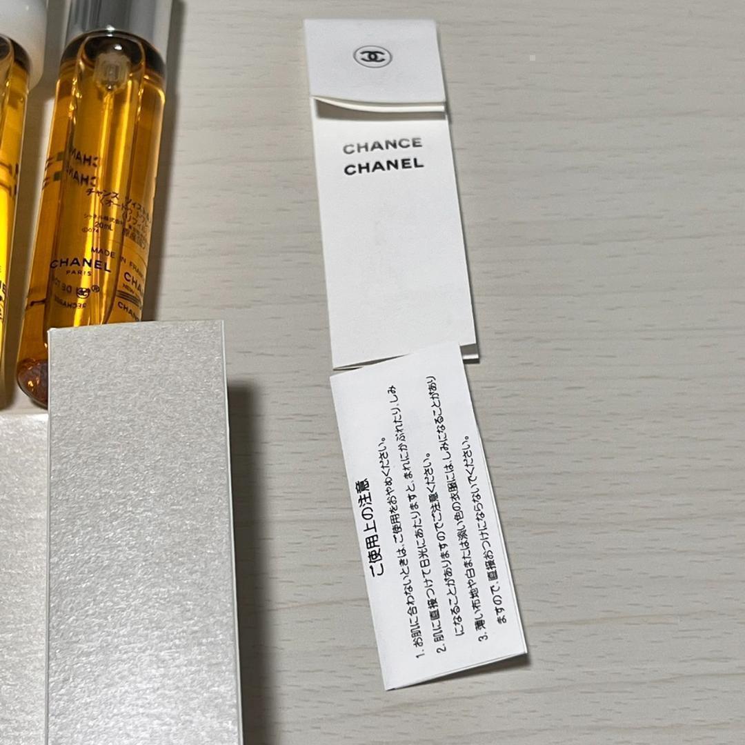 【新品未使用品】CHANEL CHANCE TWIST AND SPRAY