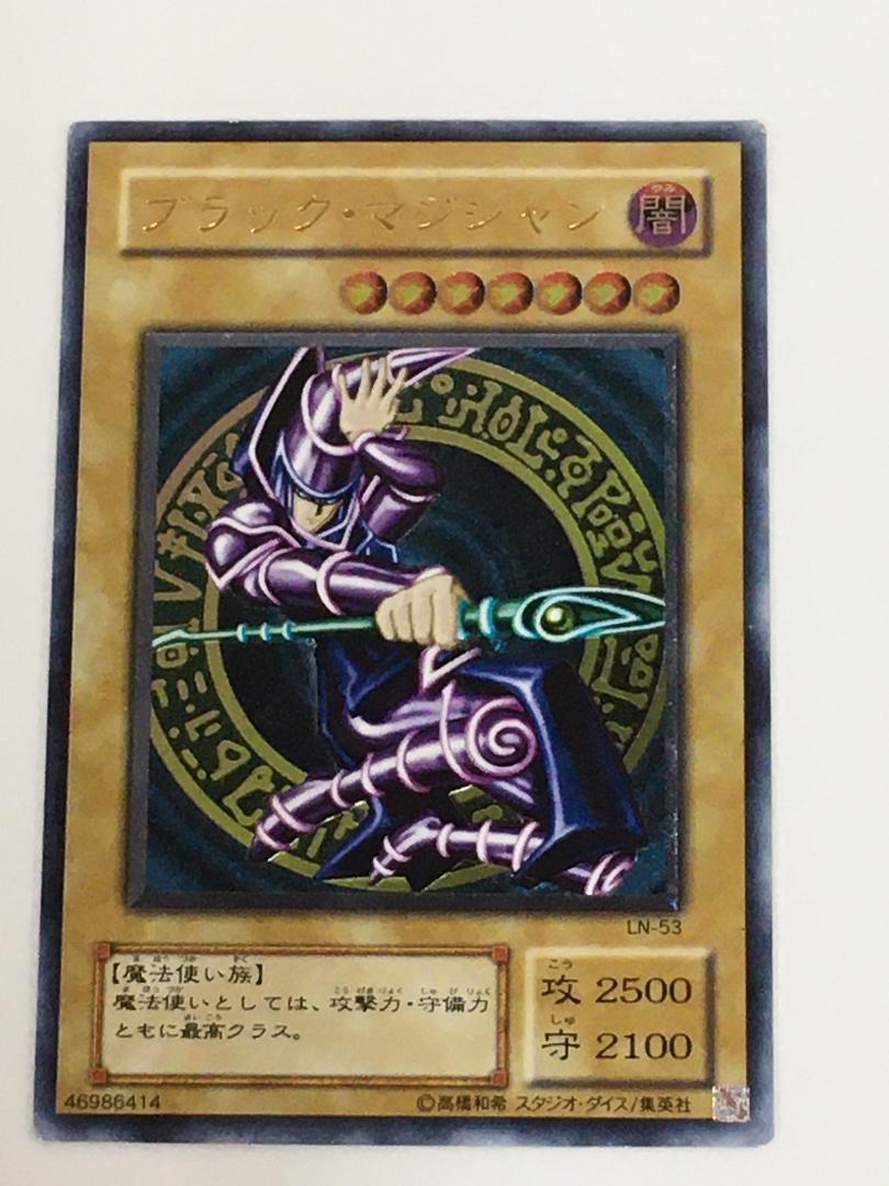 遊戯王  ブラック・マジシャン アルティメット  etm212