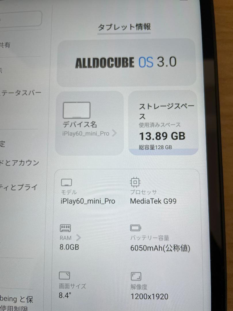 ALLDOCUBE iPlay60mini Pro おまけ付き 画像4