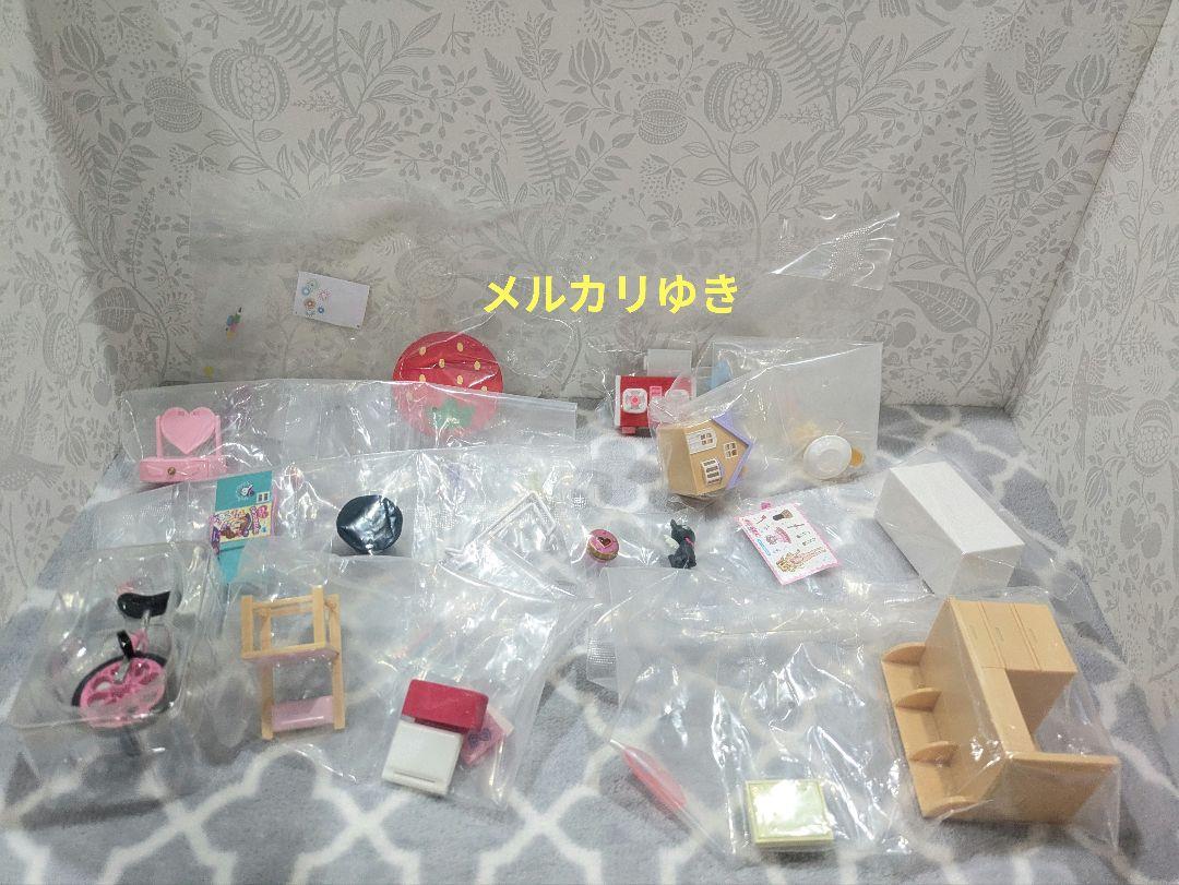 リーメント　心ときめくわたしのおへや　全8種♡未使用