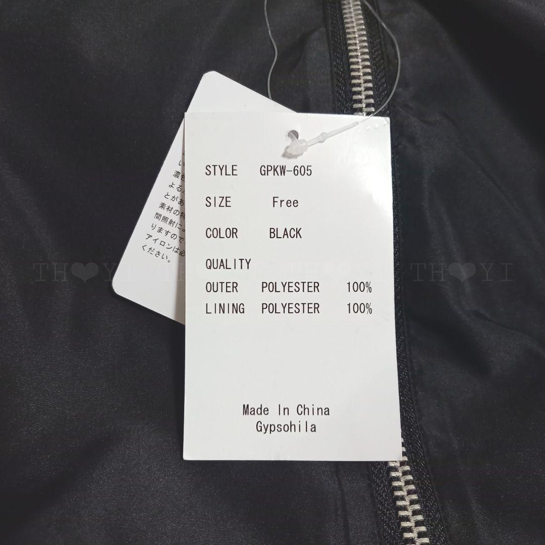 Gypsohila ジプソフィア Baby Blouson ブラック
