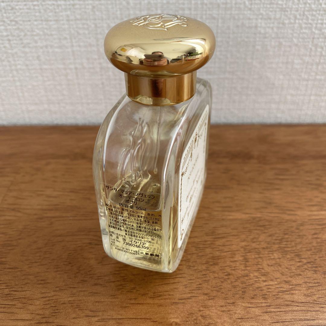 サンタマリアノヴェッラ ポプリ 50ml
