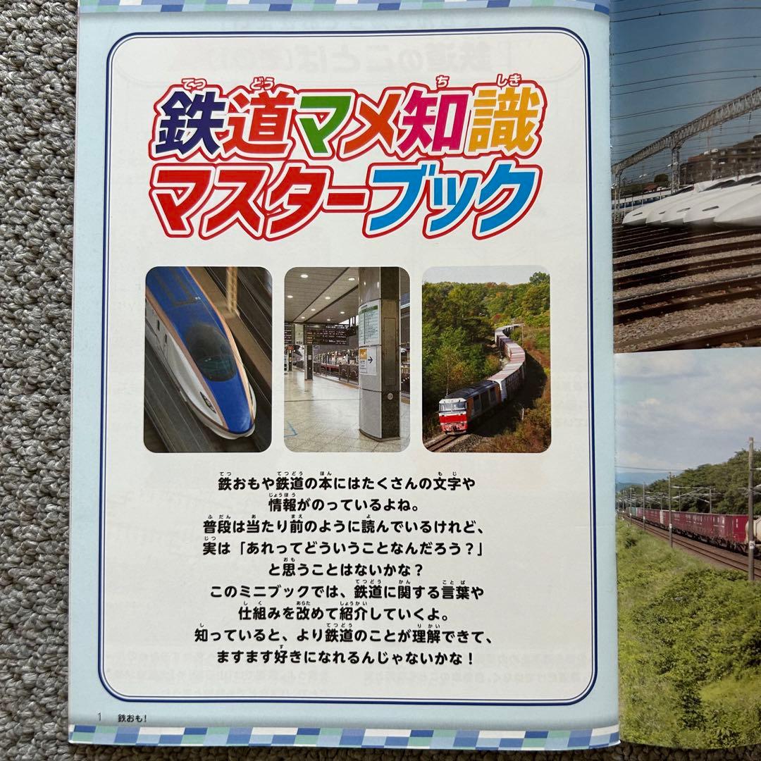 のサムネイル