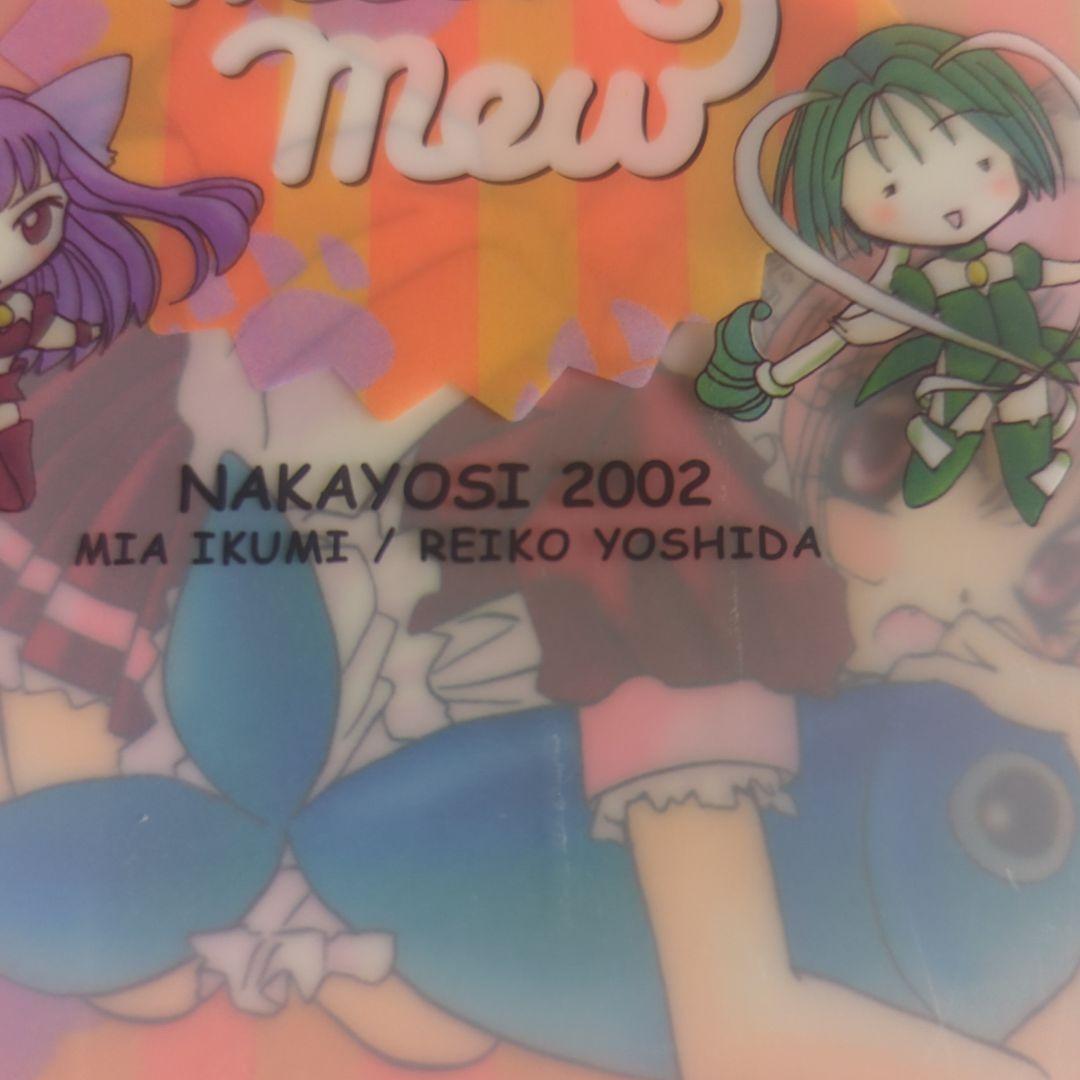東京ミュウミュウ クリアファイル 2002年 - メルカリ