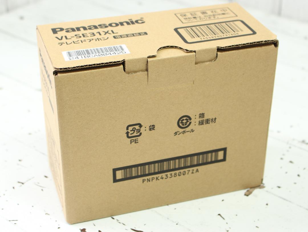 電源直結式 VL-SE31XL