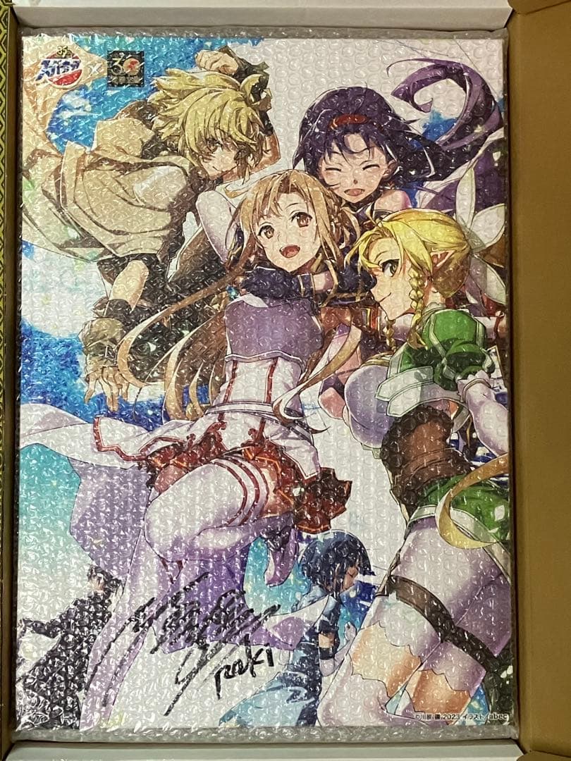 ソードアートオンラインSAO コラボキャンペーンA賞原作者直筆サイン