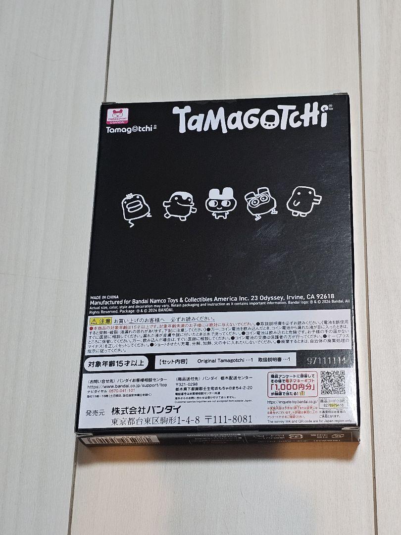Original Tamagotchi FRGMT EDITION 2 ブラック