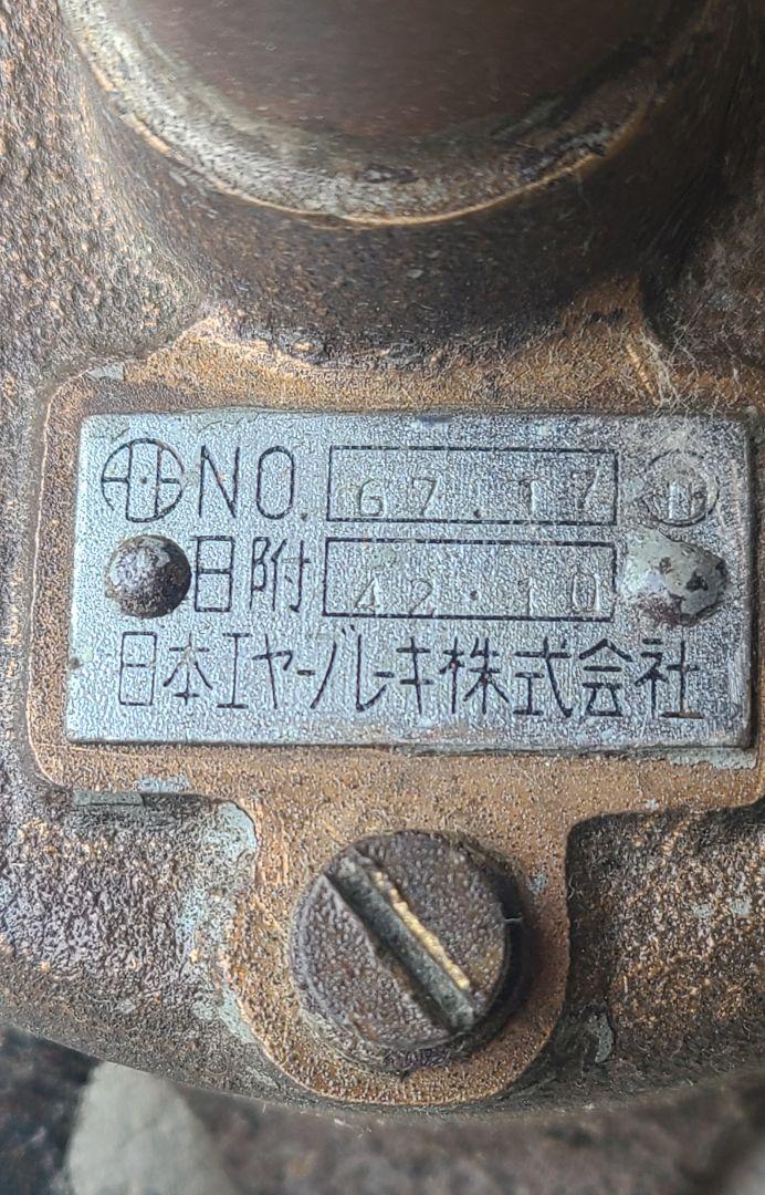 近鉄電車のホーン ICG様専用